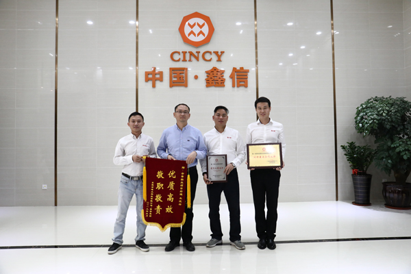 鑫信工程項(xiàng)目喜獲三項(xiàng)榮譽(yù) 鑫信工程項(xiàng)目喜獲三項(xiàng)榮譽(yù)