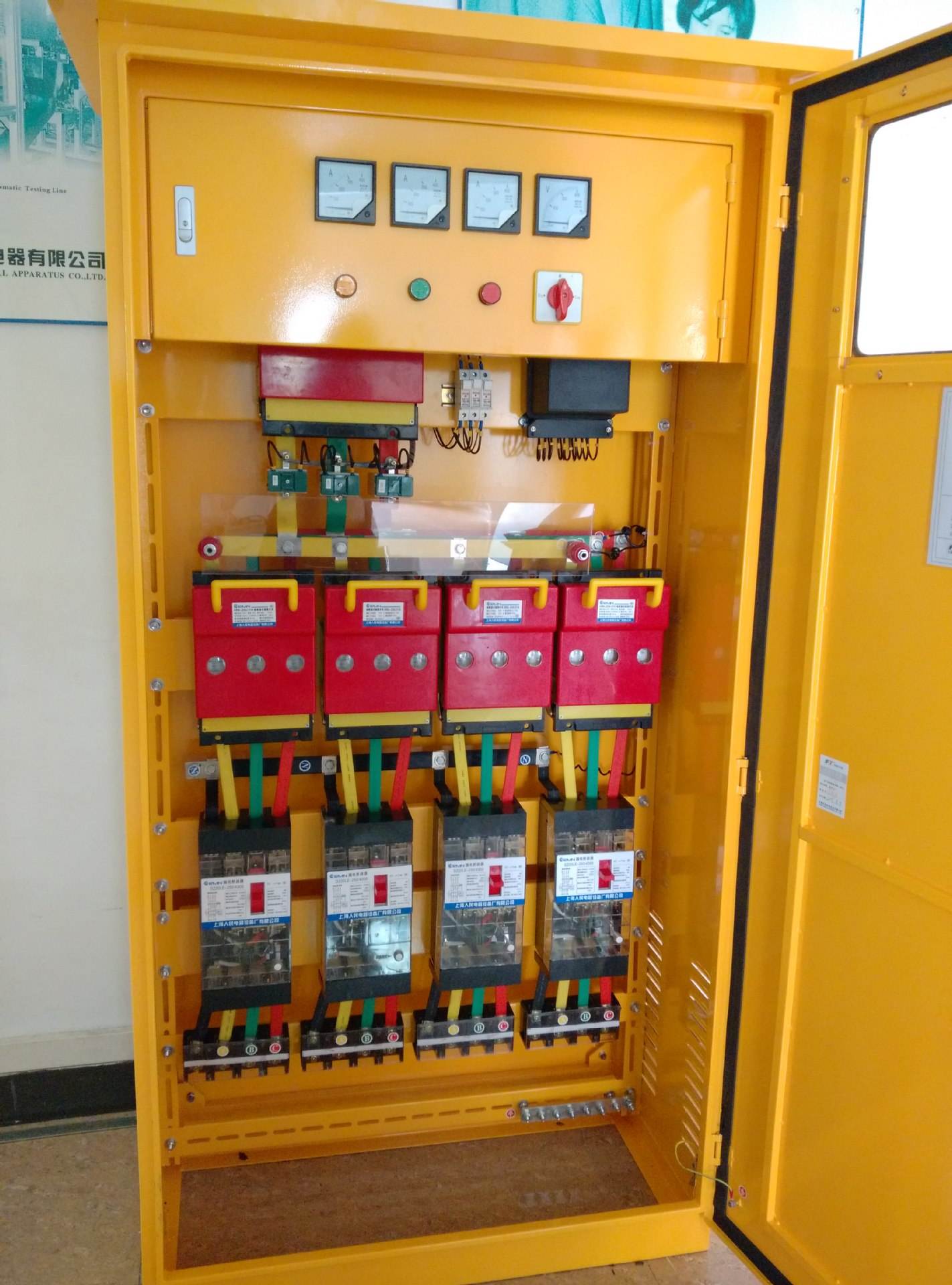 二級(jí)配電箱的作用