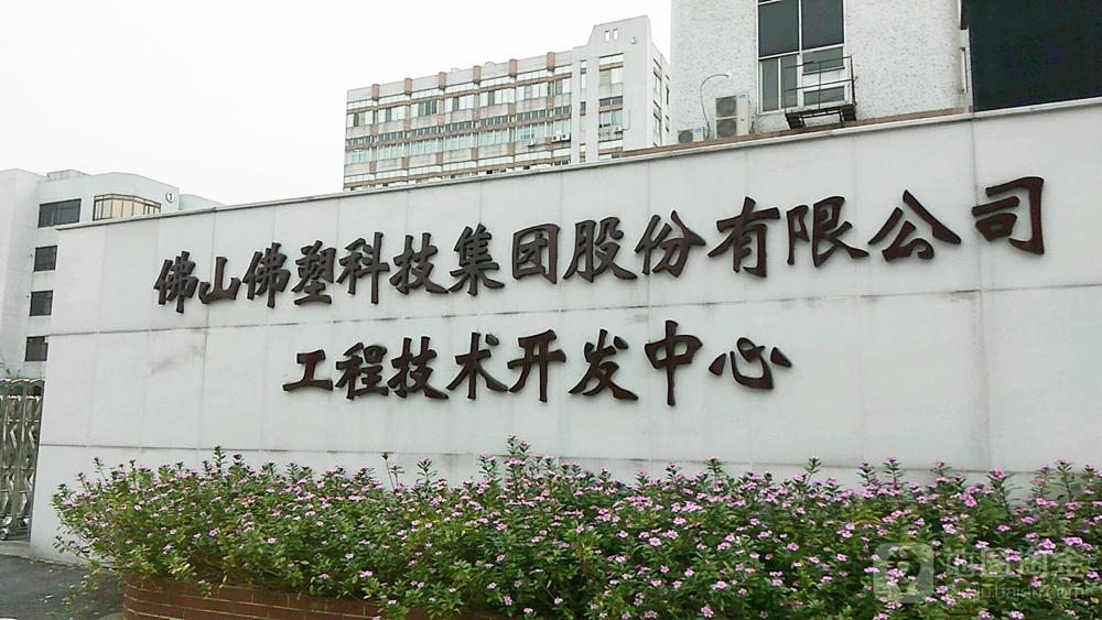 佛塑科技機(jī)電安裝案例