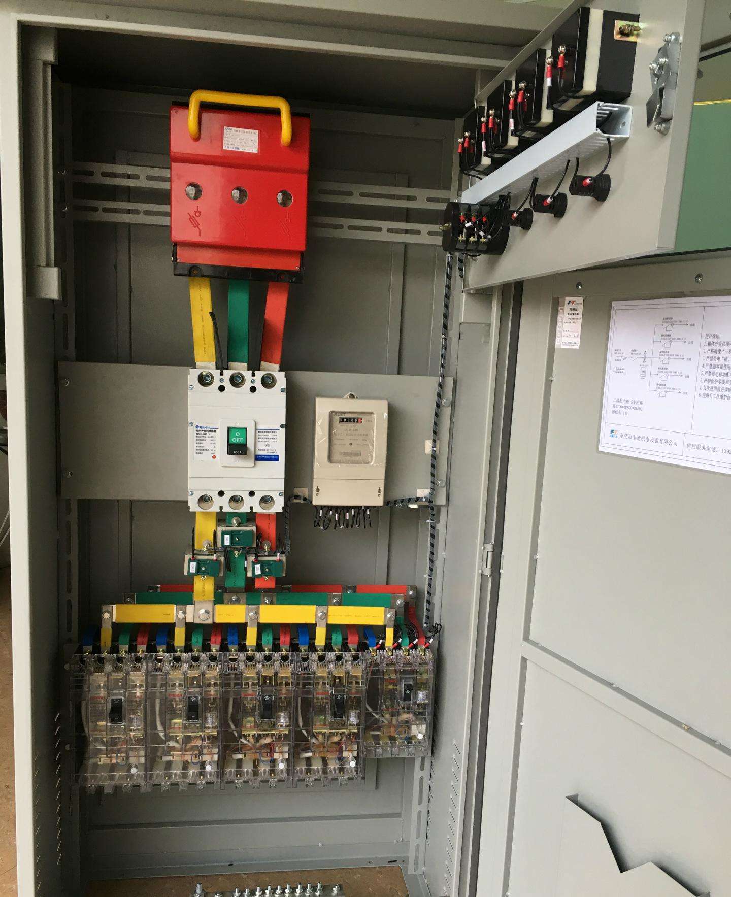 配電柜的散熱方法