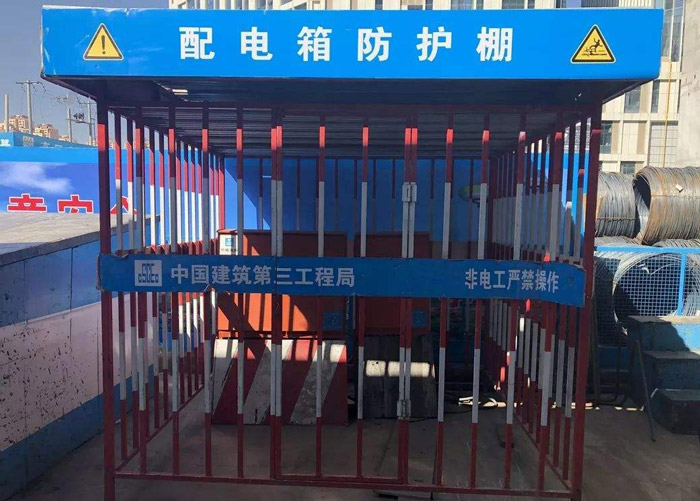 如何確保施工現(xiàn)場(chǎng)的用電安全