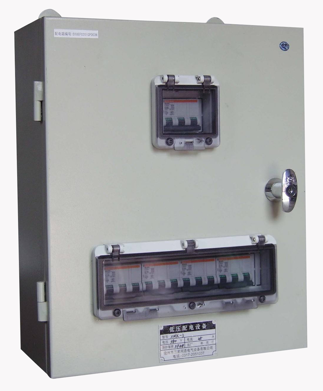 安裝配電箱注意事項