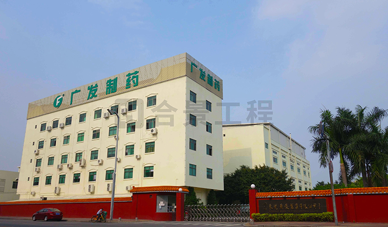 廣發(fā)制藥機(jī)電安裝案例